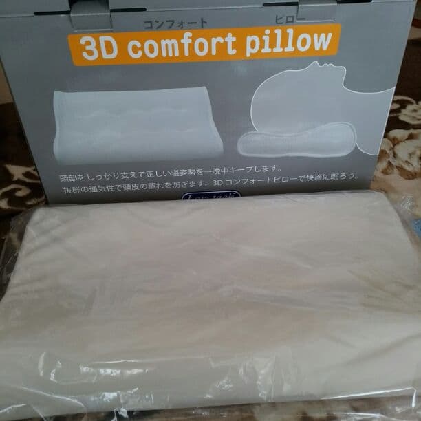 3D コンフォートピロー（枕）