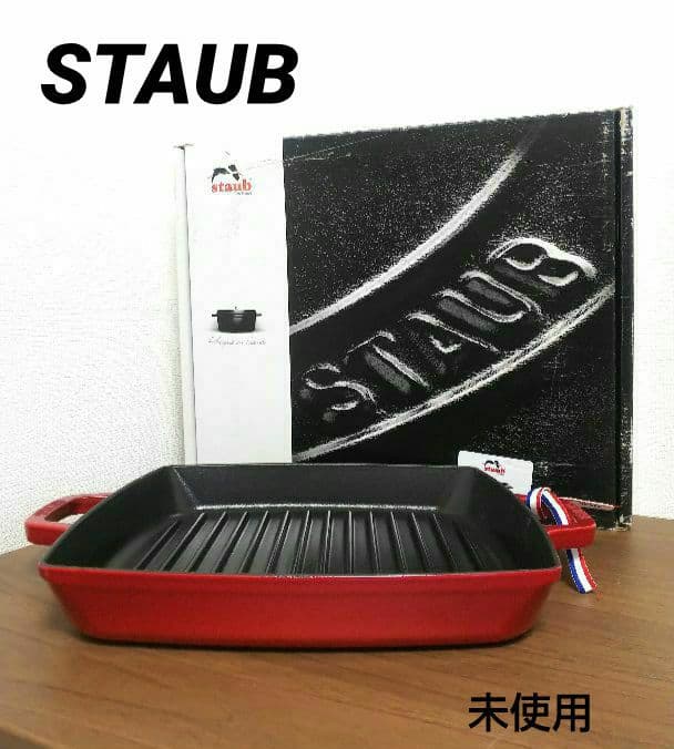 staub ストウブ ピュアグリル スクエア チェリー 28cm グリルパン