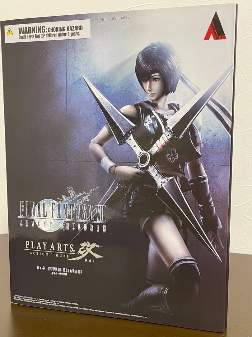 FF7 AC ユフィ・キサラギ　プレイアーツ改 アドベントチルドレン