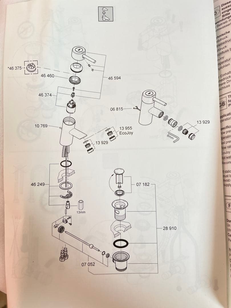GROHEコンスト洗面台蛇口　シングルレバー混合水栓　新品