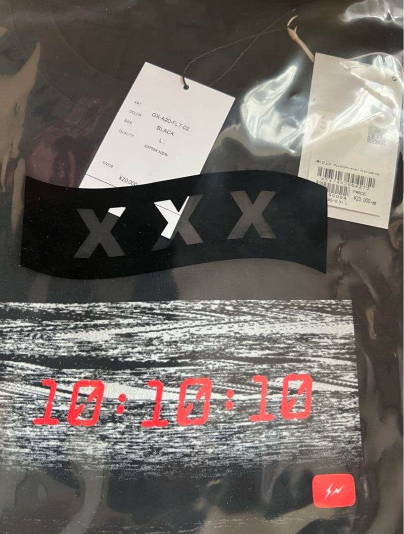 た*け様 GOD SELECTION XXX × FRAGMENT