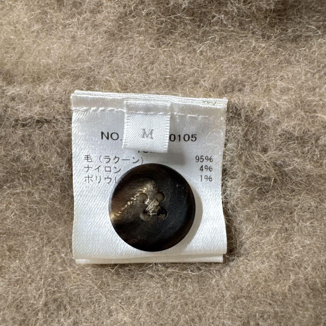 タ*い様 RHC ロンハーマン　ラクーンニット　カーディガン　M