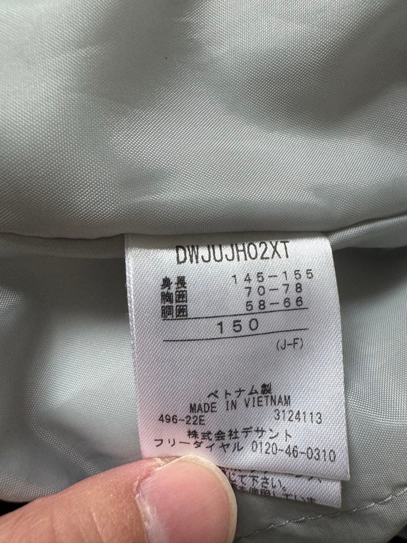 子供用スキーウェア 黒/赤 デサント 150