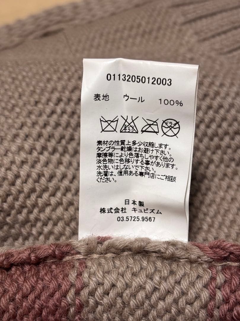 名作　美品　visvim ショールカラー　カーディガン　アメリカ　国旗　日本製