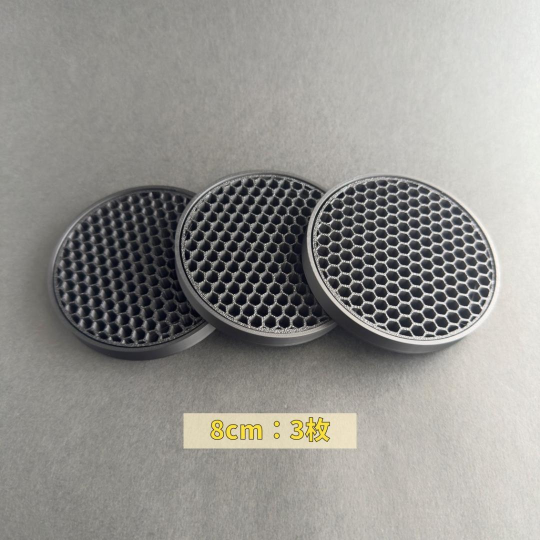 あとむ『ハニカム 鉢皿』 黒 受け皿 3Dプリンター鉢 多肉植物 ブラック