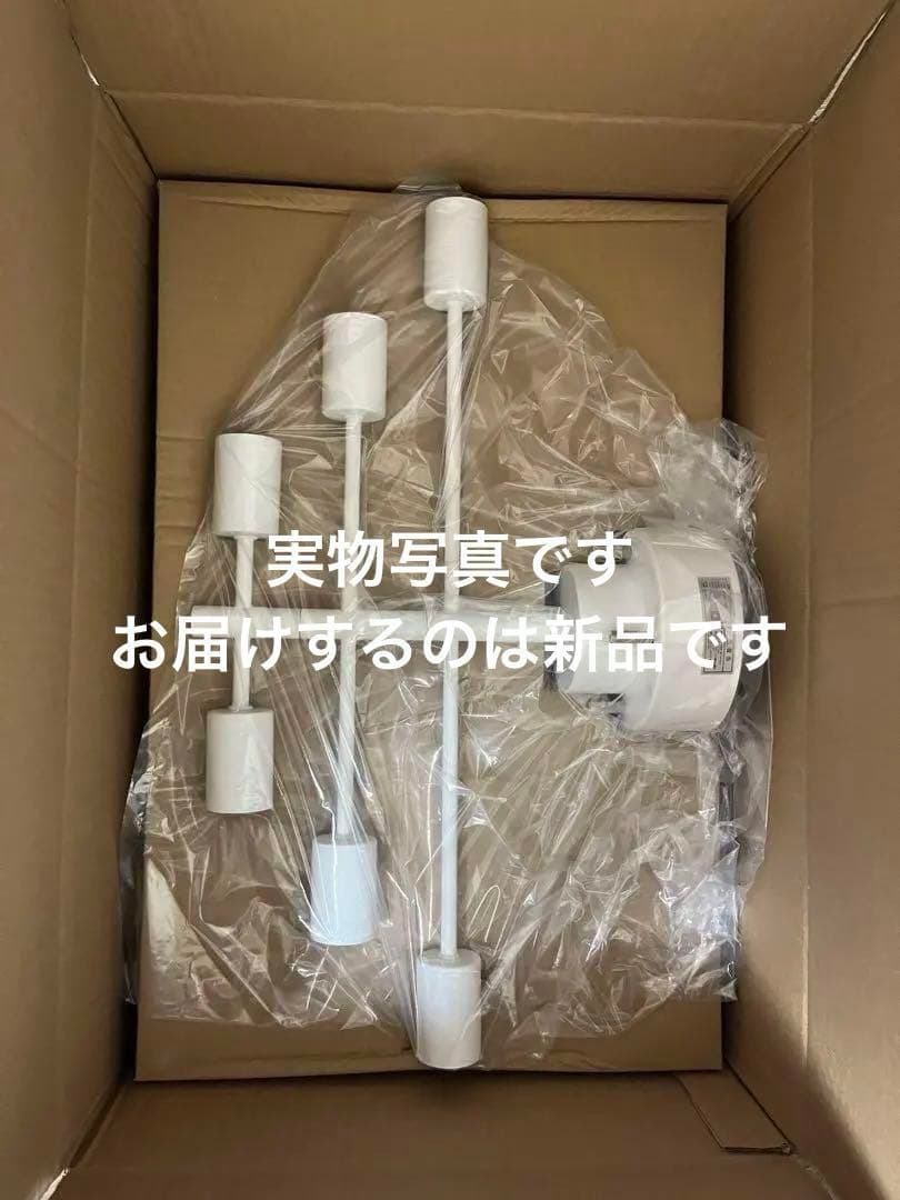 シャンデリア シーリングライト E26 照明器具 北欧 おしゃれ 天井照明269