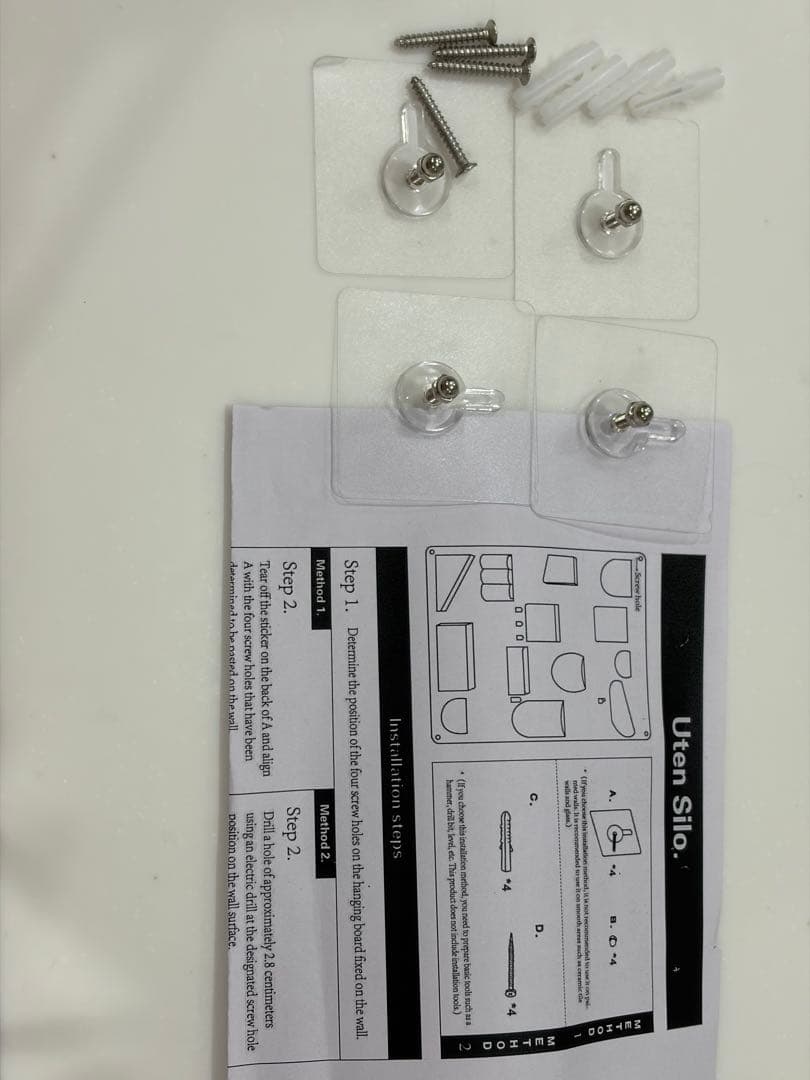 本日限定価格 Uten.Silo ウォールシェルフ 壁掛け ウーテンシロ リプロ