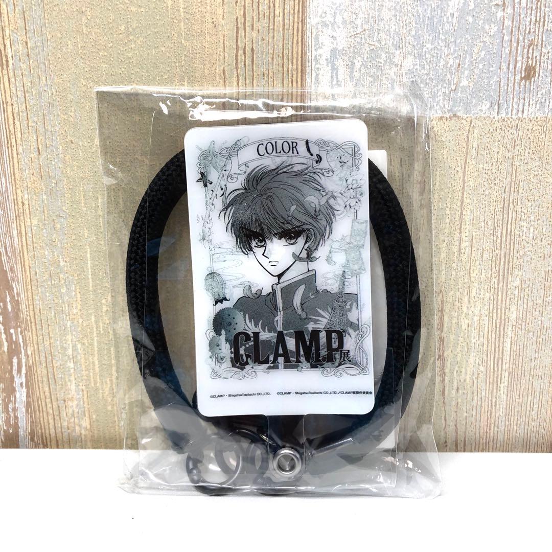 CONVERSE TOKYO × CLAMP展 PHONE HAND STRAP