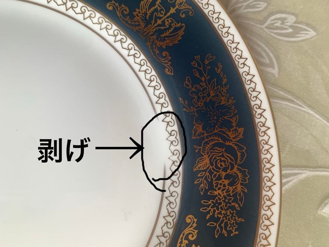 ウェッジウッド コロンビアブルーゴールド デミタスカップソーサーケーキ皿6客枚