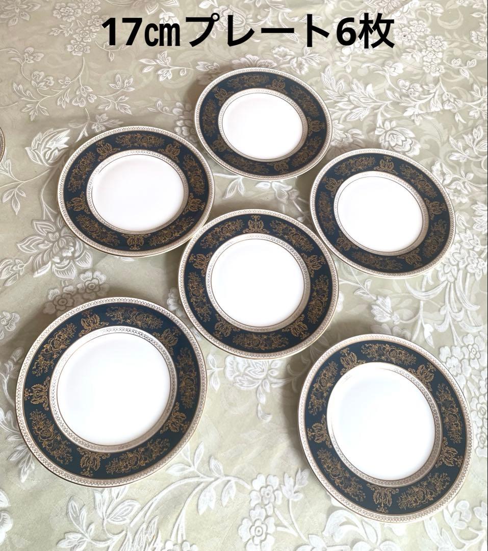 ウェッジウッド コロンビアブルーゴールド デミタスカップソーサーケーキ皿6客枚