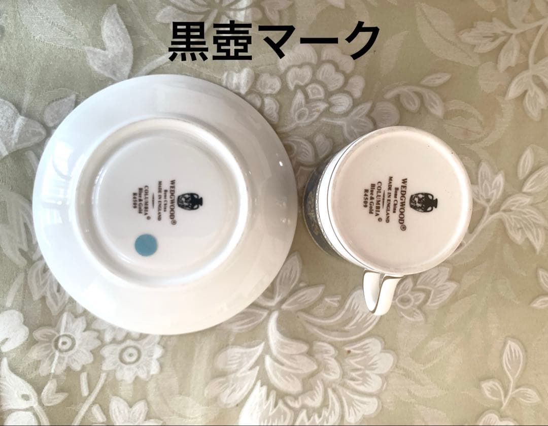 ウェッジウッド コロンビアブルーゴールド デミタスカップソーサーケーキ皿6客枚