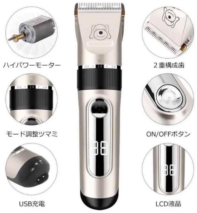 家で手軽にプロ級のトリミング♪❤ペットが怖がらない静音設計❣ペット用バリカン