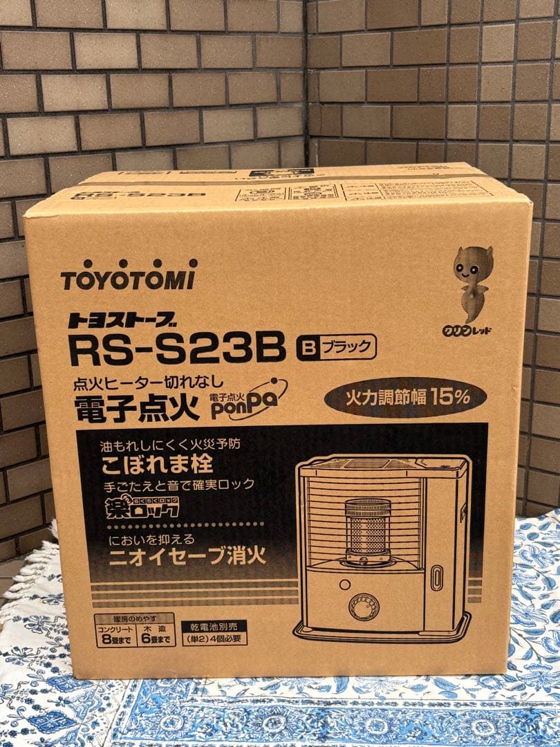 ☆新品未開封☆TOYOTOMI RS-S23B ブラック