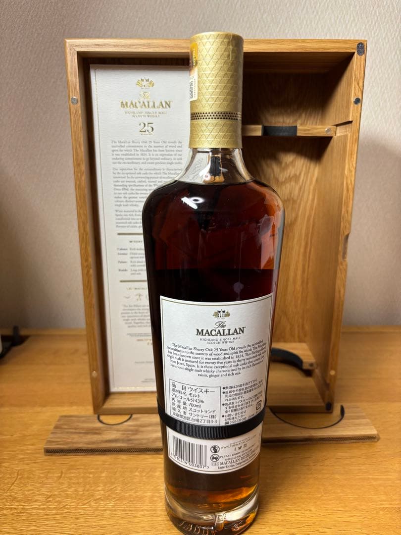 The Macallan 25年含む4本セット【サントリー正規品・新品未開封】