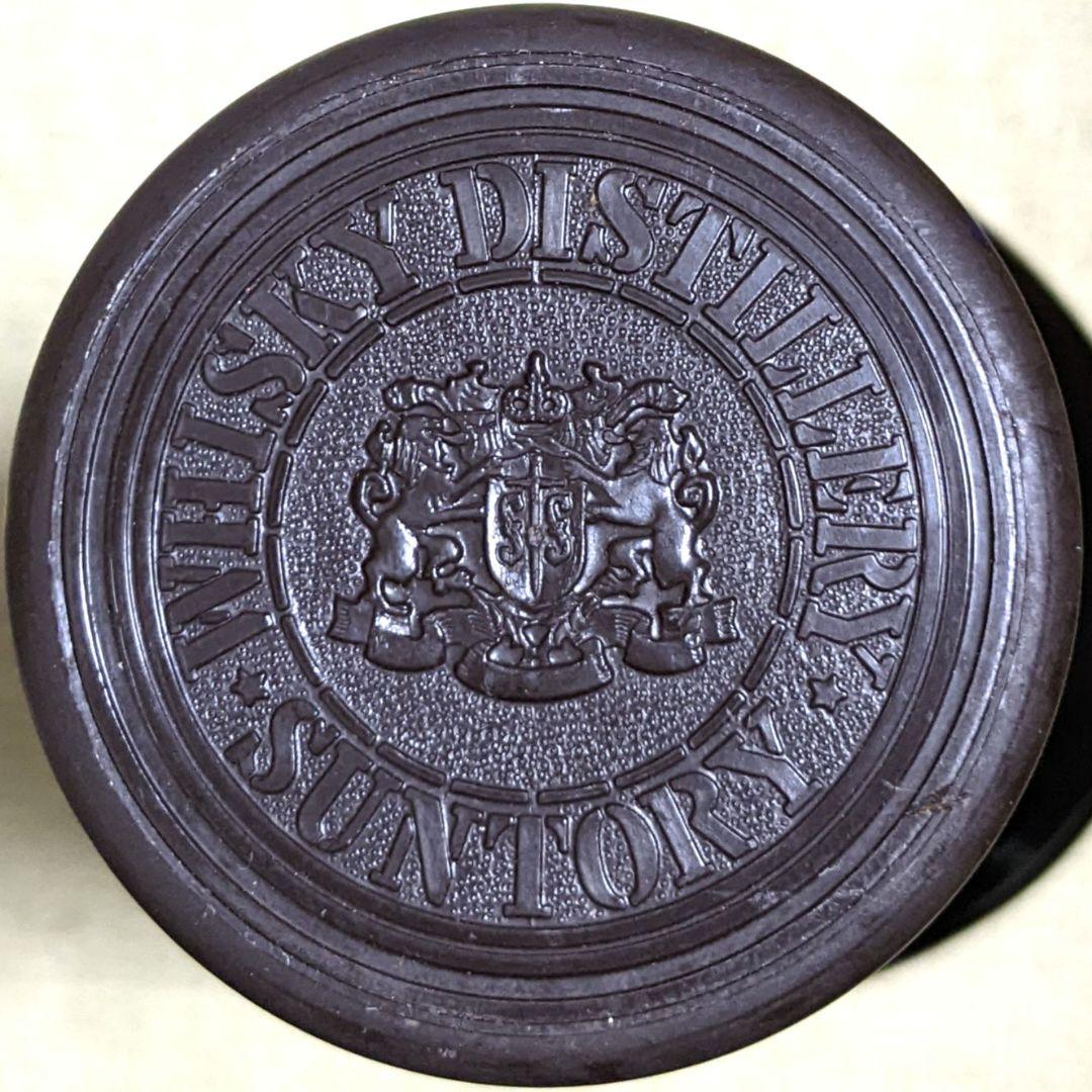 サントリー　カスタム　１級　720ml 42％　古酒　未開栓　飲み比べ2本セット