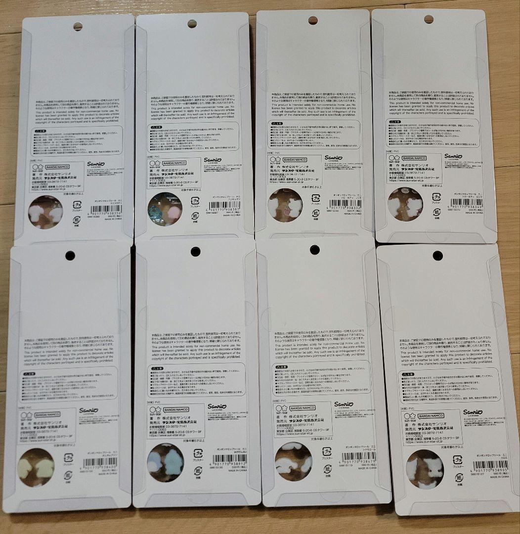 正規品　サンリオミニ　ボンボンドロップシール　8枚コンプリートセット　ボンドロ