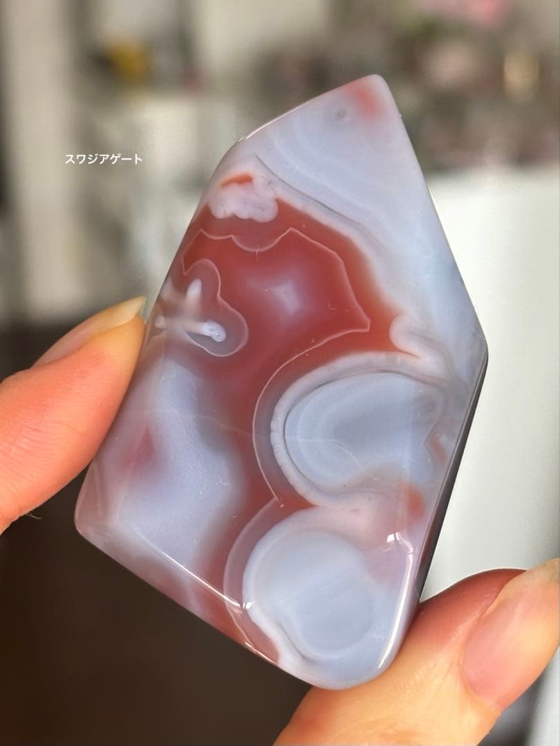 あ〜きゃん♬様　レア　高品質　スワジアゲート　フリーフォーム　天然石
