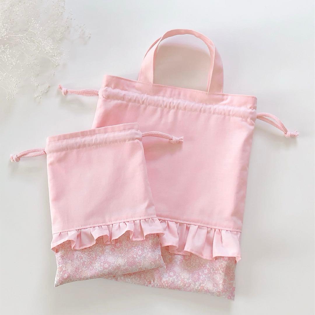 あむこ0x0　リバティ　キラキラミシェル　入園入学グッズ　オーダー