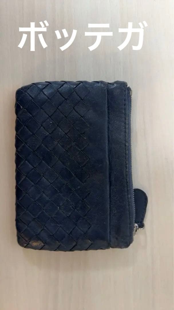 ボッテガ　ケース　キーケース　紺　ネイビー