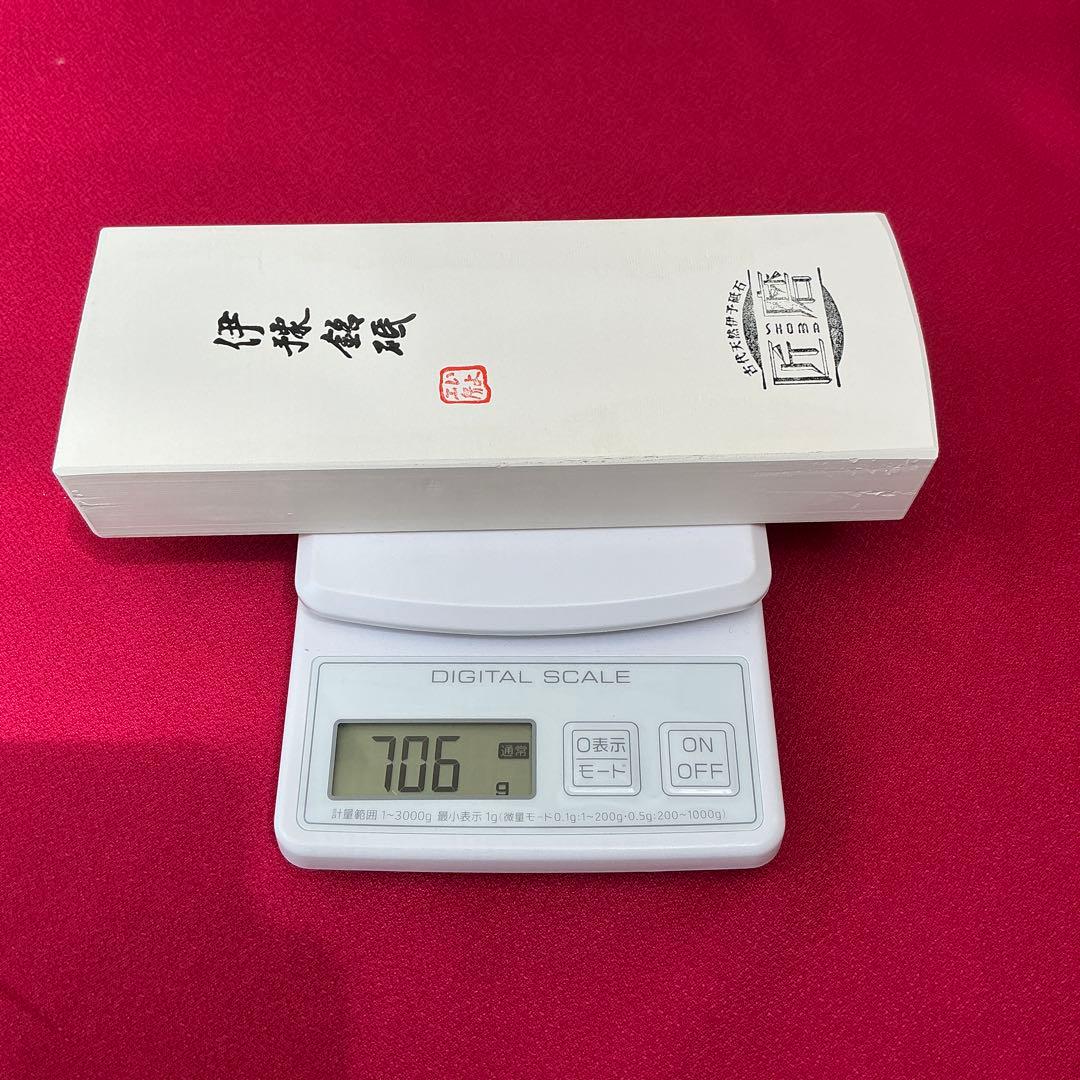 焼成砥石　焼磨　伊豫銘砥