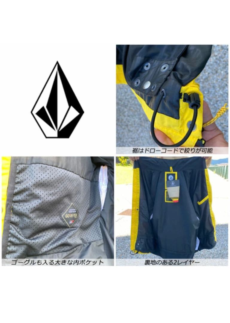 値下げ！ボルコム　LONGO GORE-TEXジャケット MOSS Sサイズ