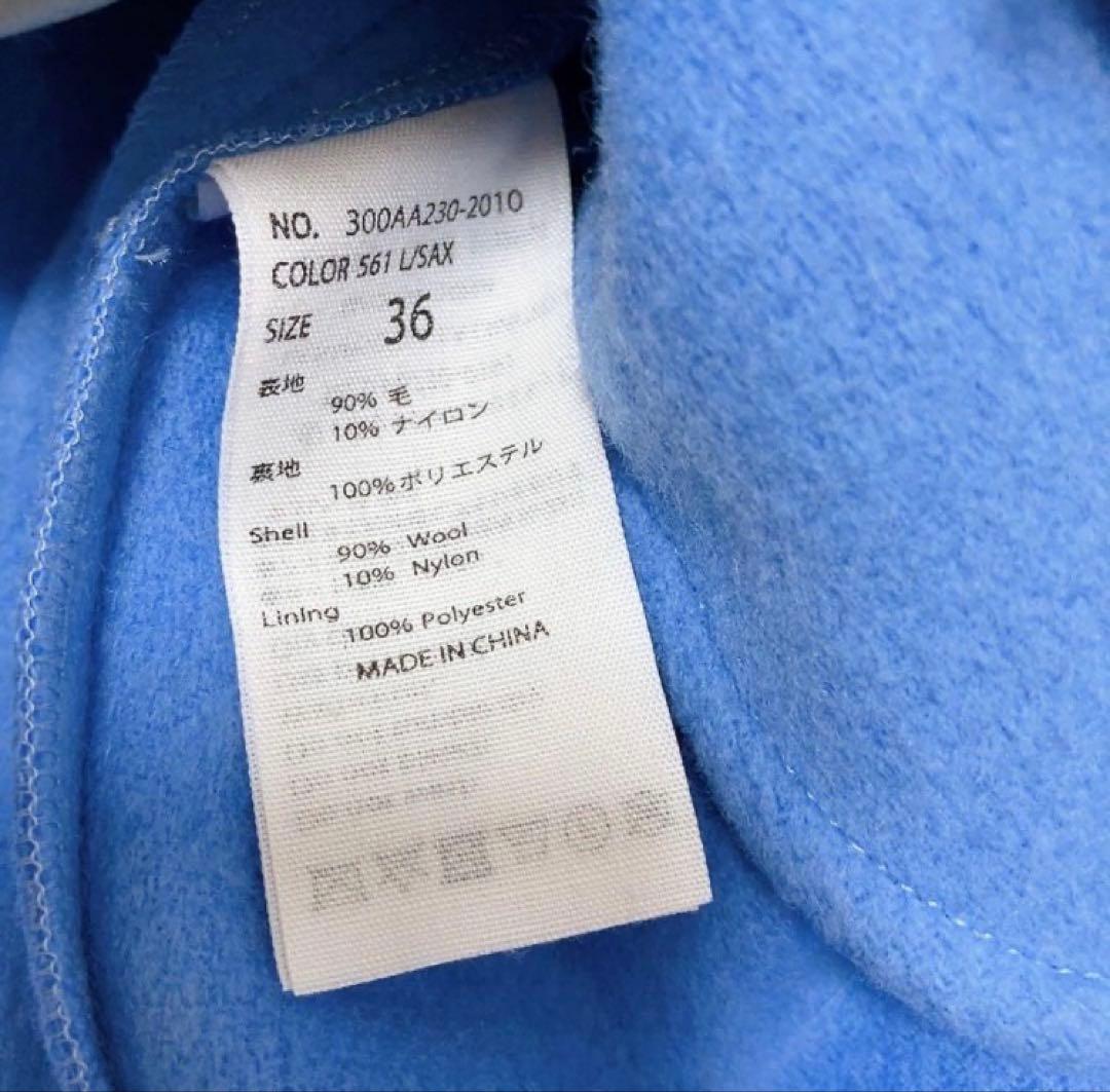 ENFOLD エンフォルド　リバーチェスター　コート　ライナー付　水色