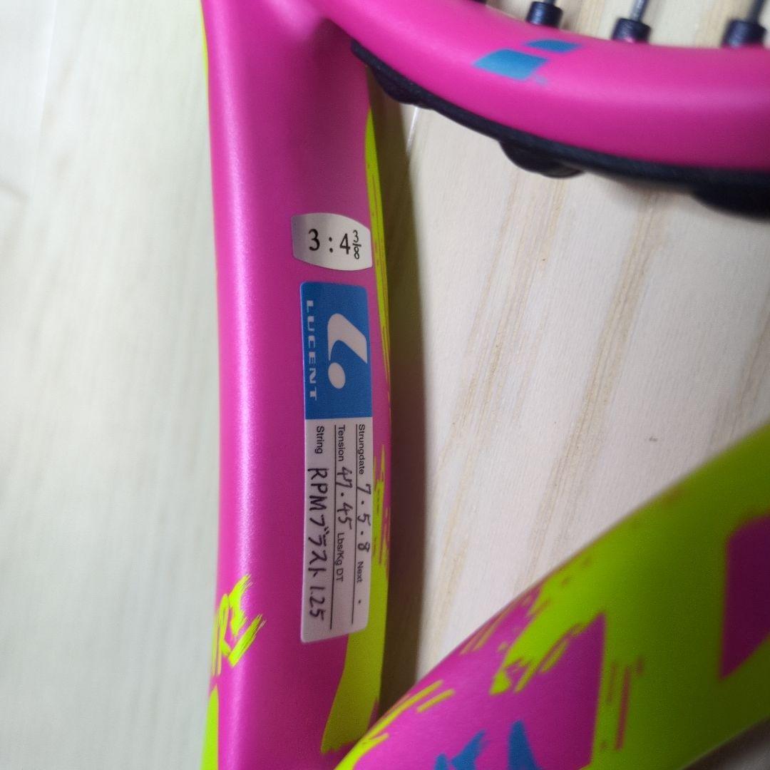 バボラピュアエアロラファテニスラケット 290g