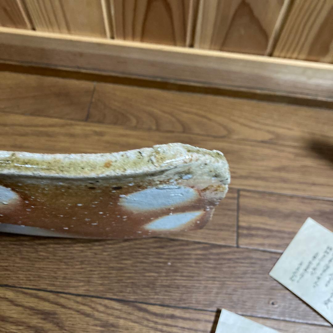 大皿　杉本　貞光