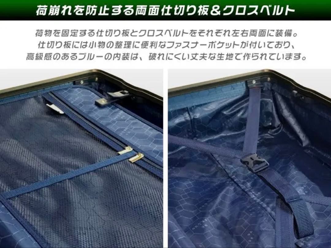 新品未使用✨92Lの大型キャリーケース