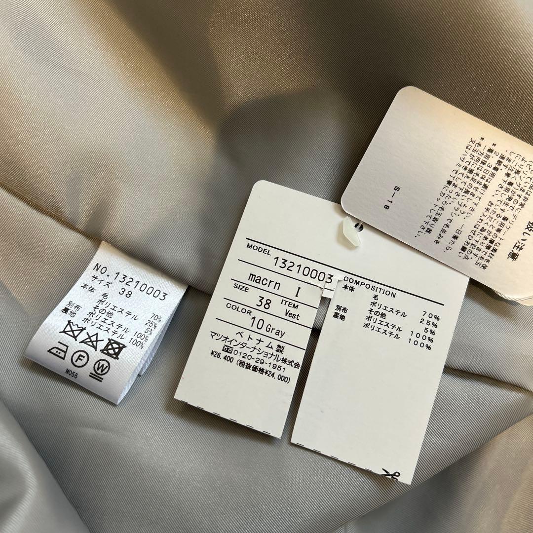 センソユニコ アトリエマカロンベスト未使用