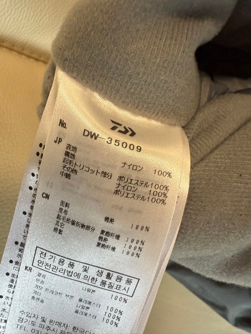 ダイワ　冬用フィッシングウェア上下　XL