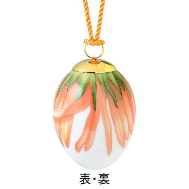 新品 ロイヤルコペンハーゲン イースターエッグ 2024年 2個 オーナメント