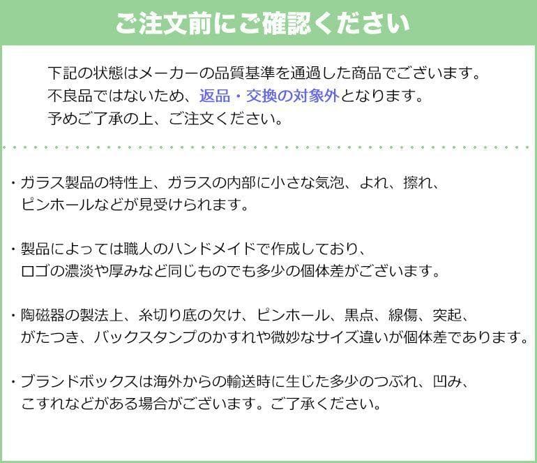 新品 ロイヤルコペンハーゲン イースターエッグ 2024年 2個 オーナメント