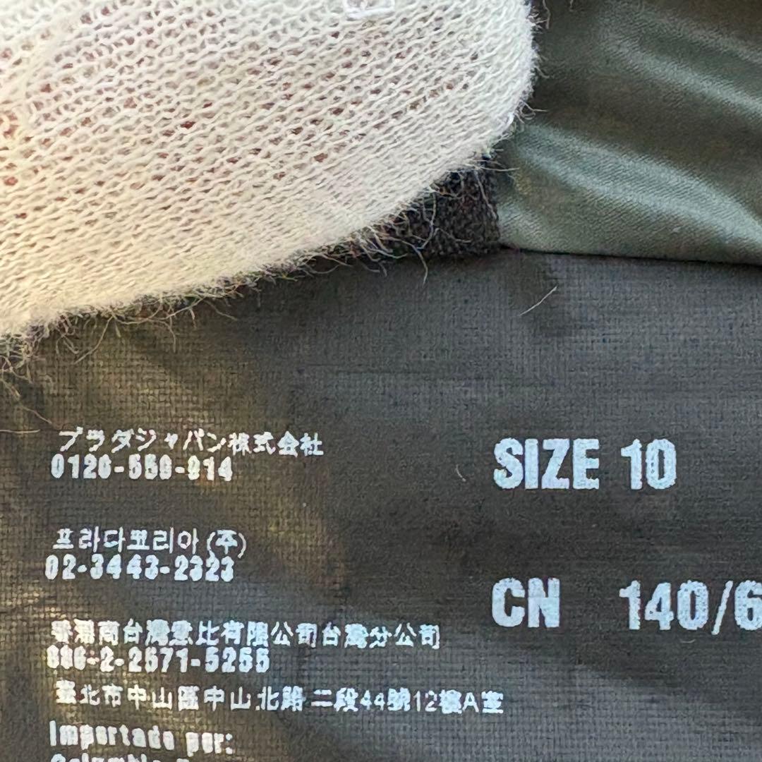 PRADA ダウンジャケット 三角ロゴプレート キッズ10 レディースXS相当