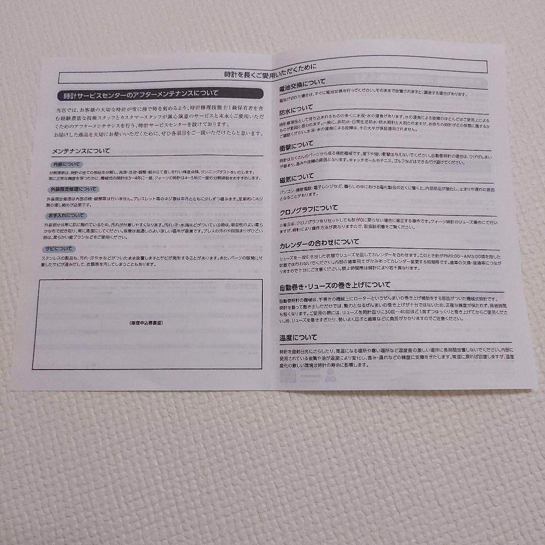 【新品未使用】CHUMS × TIMEX HWYC WEEKENDER