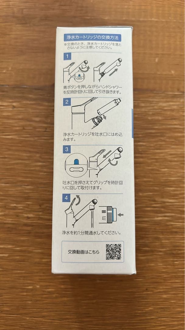 INAX 浄水器カートリッジ JF-K12-A 3個セット