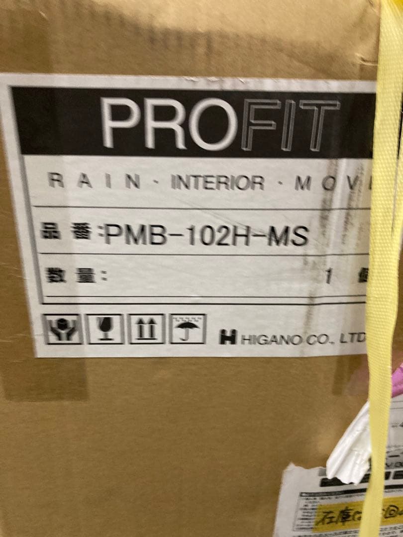 領収書発行可能 新品ヒガノ ムーブサインパネル PMB-102H-MS ムーブ型