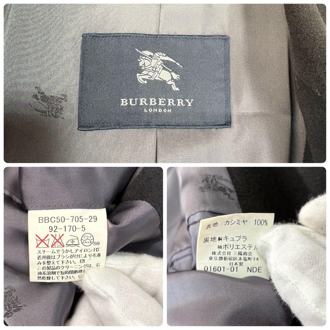 BURBERRY バーバリー 極上 カシミヤ100% バルマカーン コート 黒
