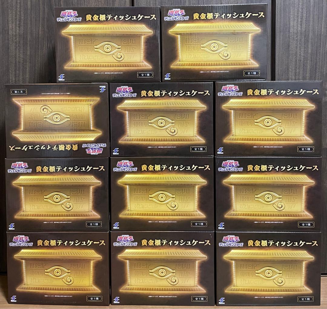 遊戯王 デュエルモンスターズ 黄金櫃 ティッシュケース　11個セット