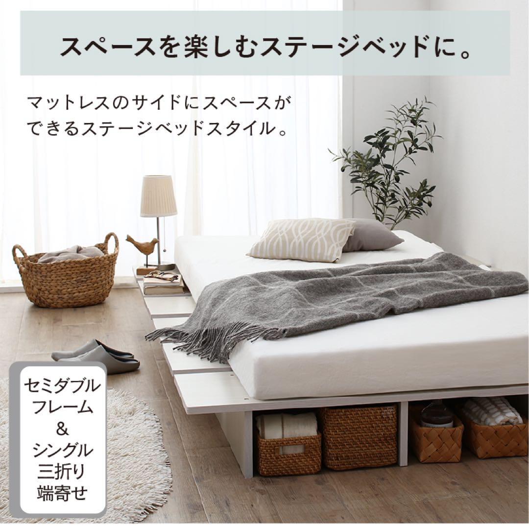 頑丈すのこ構造！天然木調ライフスタイルペット セミダブル（フレームのみ）