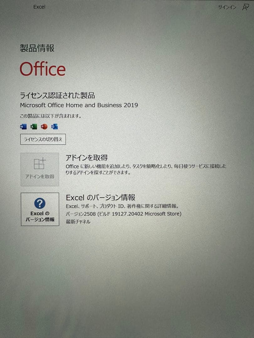 Surface Pro6 i5 8GB 256GB Signaturカバー付美品