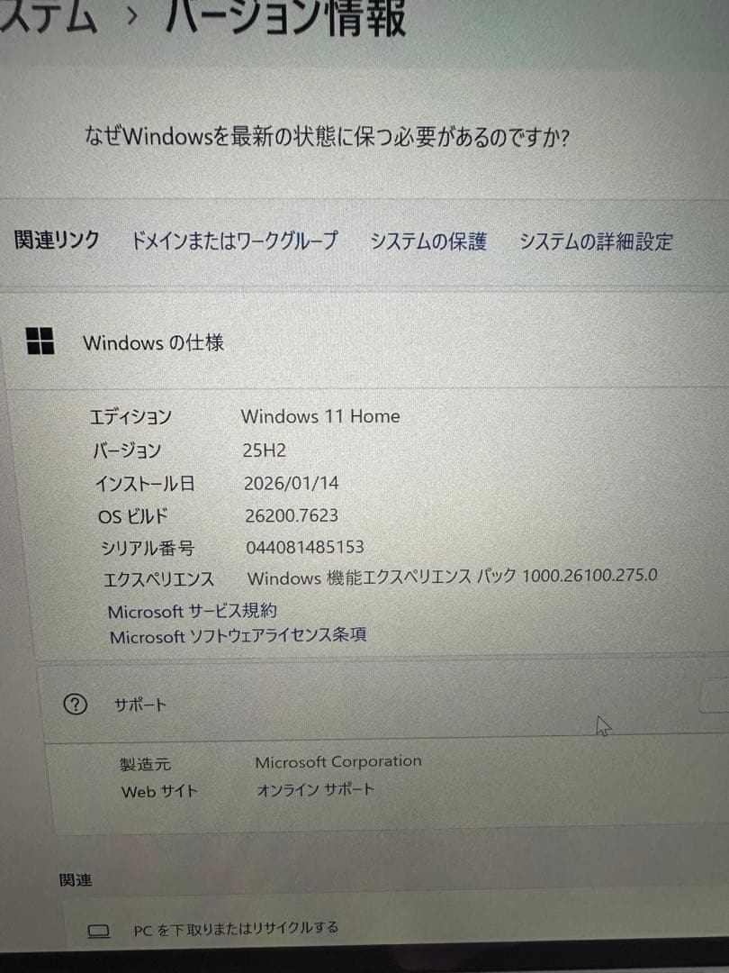Surface Pro6 i5 8GB 256GB Signaturカバー付美品