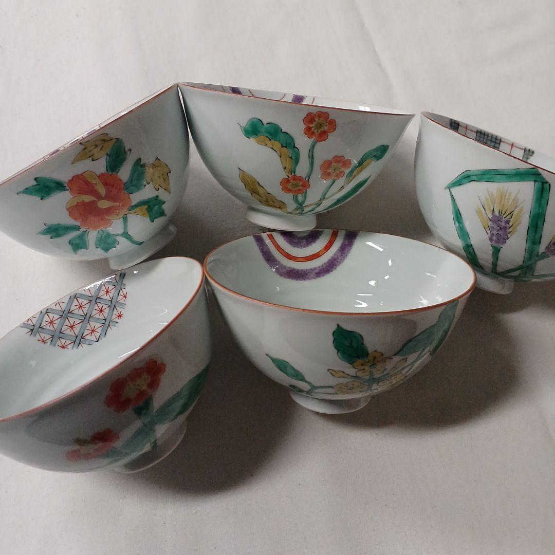有田焼 幸楽窯 花柄 茶碗 5点 柄違い