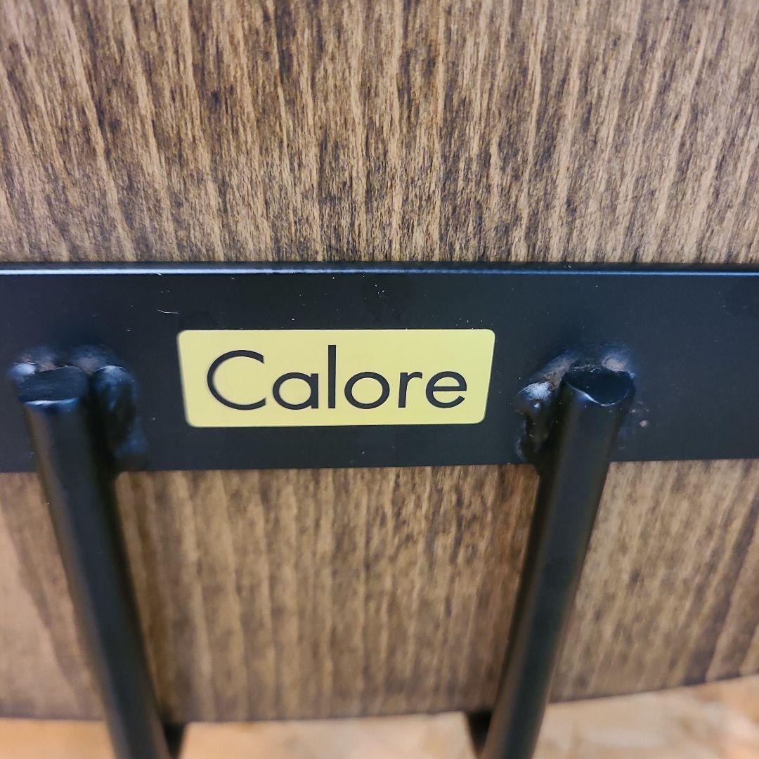 2 KINOSHITA Calore Raggio チェア