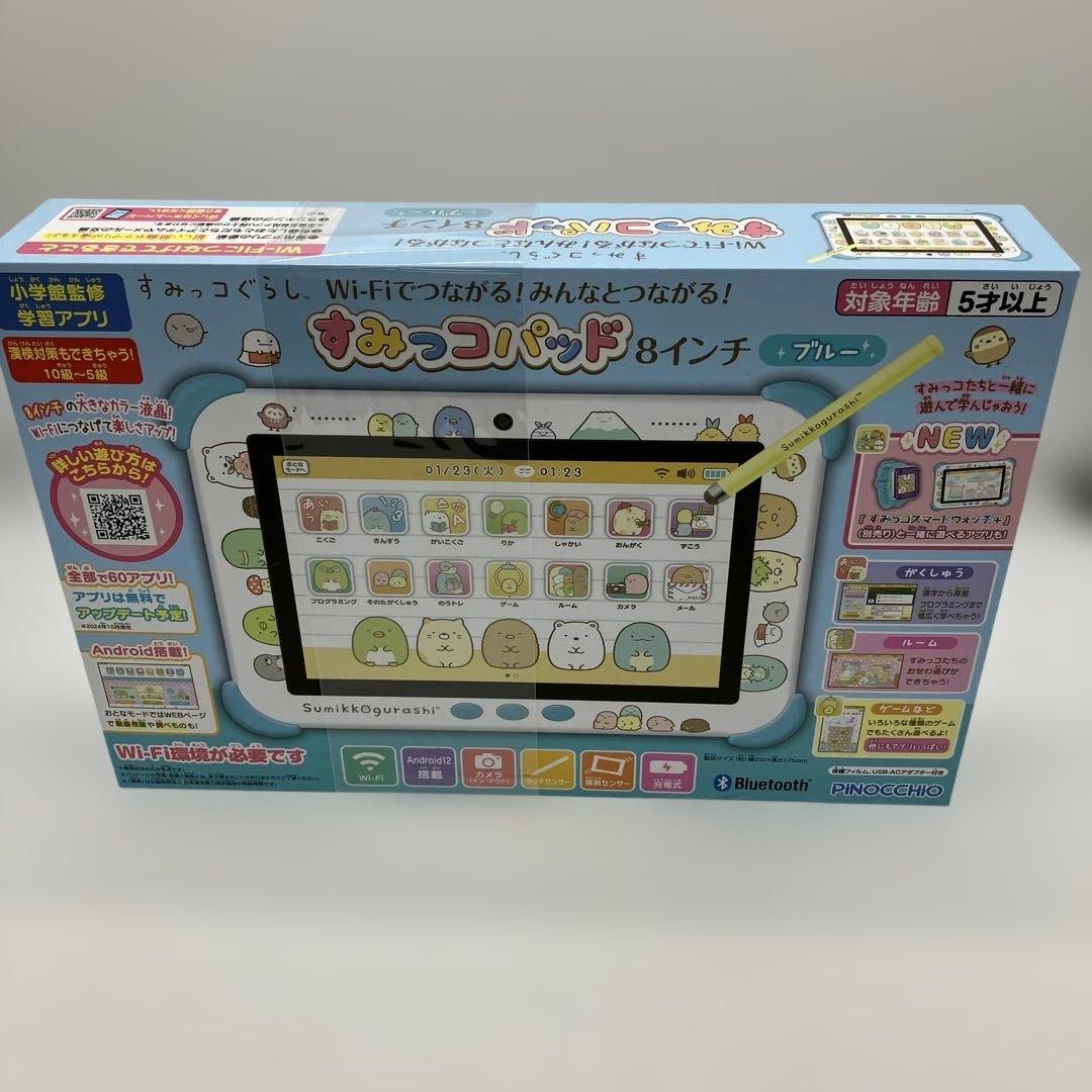 新品未使用 すみっコぐらし すみっコパッド 8インチ　ピノチオ　アガツマ