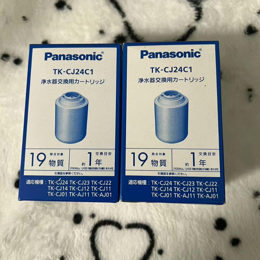 Panasonic TK-CJ24C1 浄水器カートリッジ 2個セット