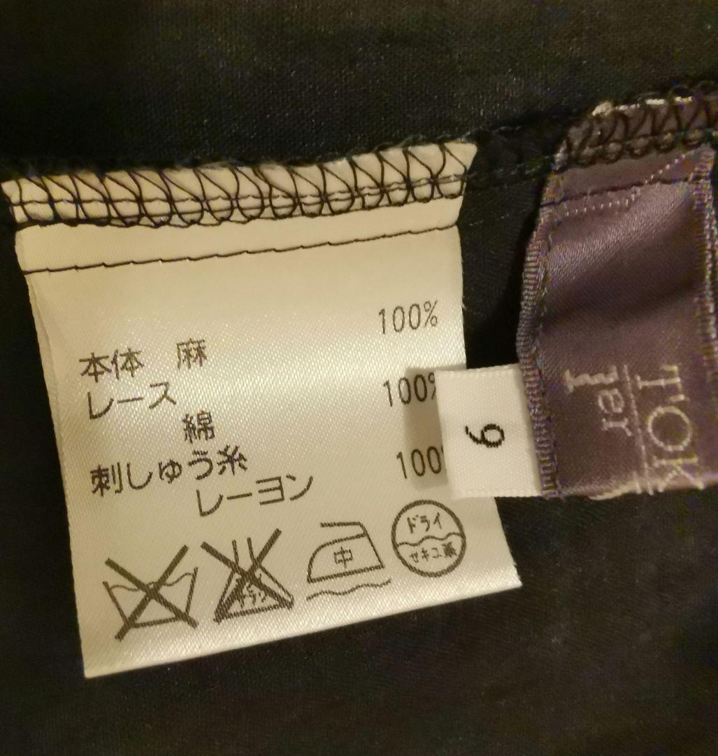 【美品】トクコプルミエヴォル レースと海モチーフ刺繍 半袖シャツ Aライン