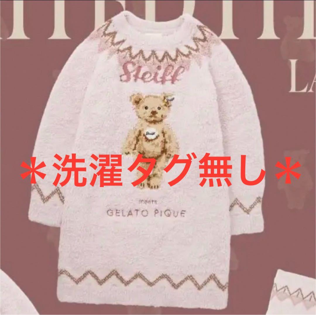 【ジェラートピケ】Steiff シュタイフ ワンピース ピンク レディース