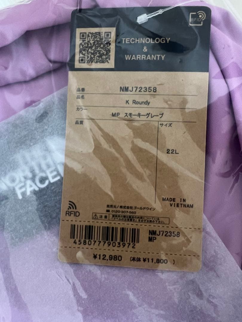 新品 ノースフェイス 22L ラウンディ キッズ NMJ72358 MP