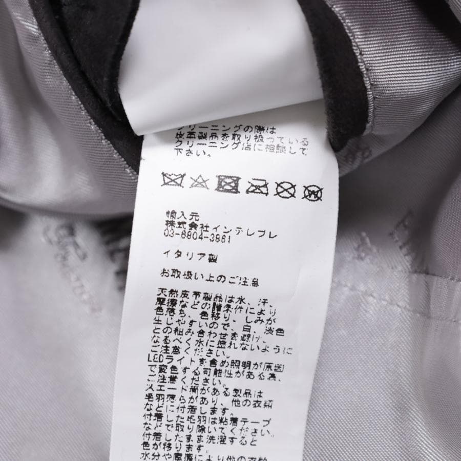 【新品】 EMMETI エンメティ レザージャケット 48サイズ 【国内正規品】